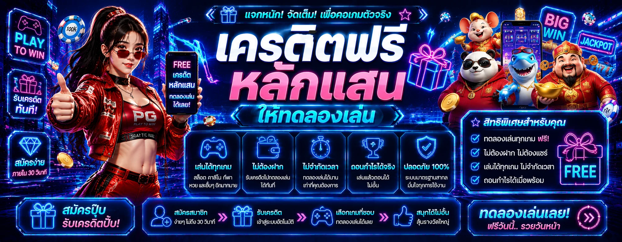 ทดลองเล่นสล็อตฟรี SPINGAMES ไม่ต้องฝาก Spin Game สล็อตเว็บตรง